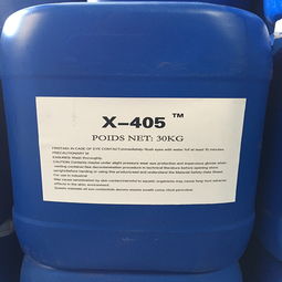 【润湿剂x-405水性涂料助剂表面活性剂乳化剂】-